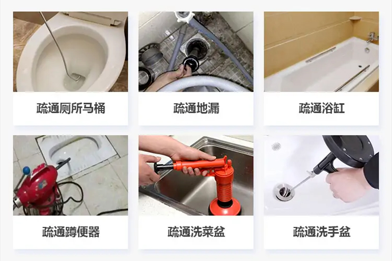 泸水下水道疏通电话【管道疏通】24h专业上门服务